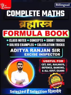Complete Maths Bramhastra Formula Book By Aditya Ranjan Sir Latest Edition